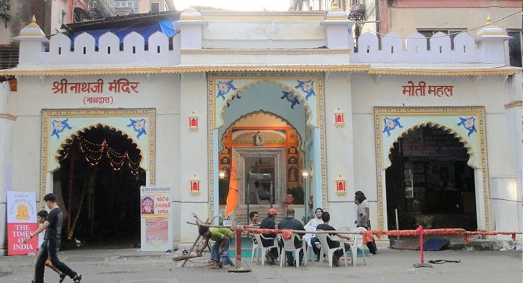 shrinathji-temple